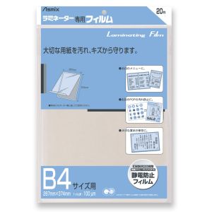 アスカ アスカ BH-114 ラミフィルム20枚 B4サイズ