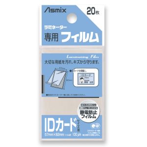 アスカ アスカ BH-125 ラミフィルム20枚 IDカード判