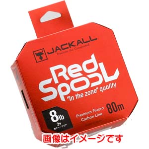 ジャッカル JACKALL ジャッカル レッドスプール 100m 2Lb 0.5号