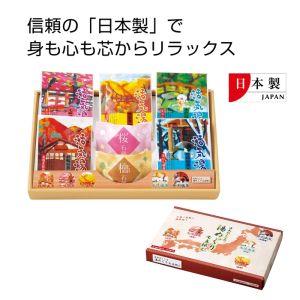 内海産業 日本のこころ 湯めぐり七点揃え 48組 メーカー直送 法人限定 代引不可 北海道沖縄離島不可