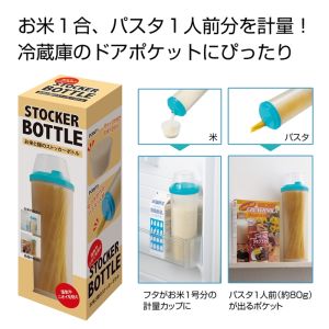 内海産業 お米と麺のストッカーボトル 30個 メーカー直送 法人限定 代引不可 北海道沖縄離島不可