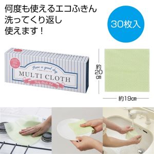 内海産業 お手軽便利な台ふきん 30枚 120個 メーカー直送 法人限定 代引不可 北海道沖縄離島不可