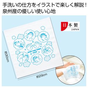 内海産業 泉州産さらふわ手洗いタオル 100枚 メーカー直送 法人限定 代引不可 北海道沖縄離島不可