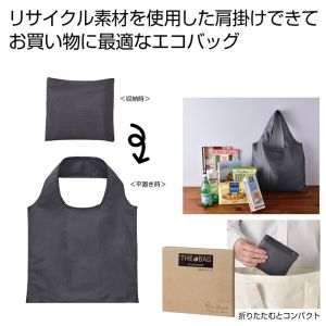 内海産業 ザ バッグ 肩掛けタイプ グレー 180個 メーカー直送 法人限定 代引不可 北海道沖縄離島不可