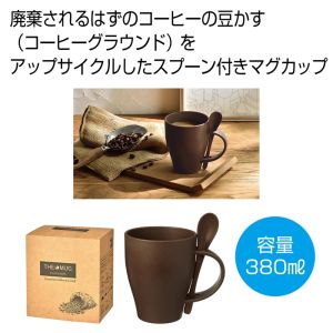 内海産業 ザ マグ コーヒーグラウンド配合 50個 メーカー直送 法人限定 代引不可 北海道沖縄離島不可