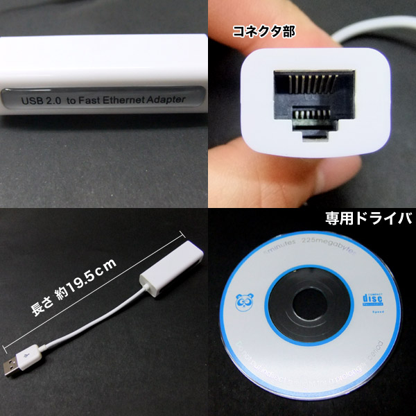  USB2.0対応 100/10Mbps 小型 USB LAN アダプタ LANアダプタ増設 有線LAN イーサネットアダプター