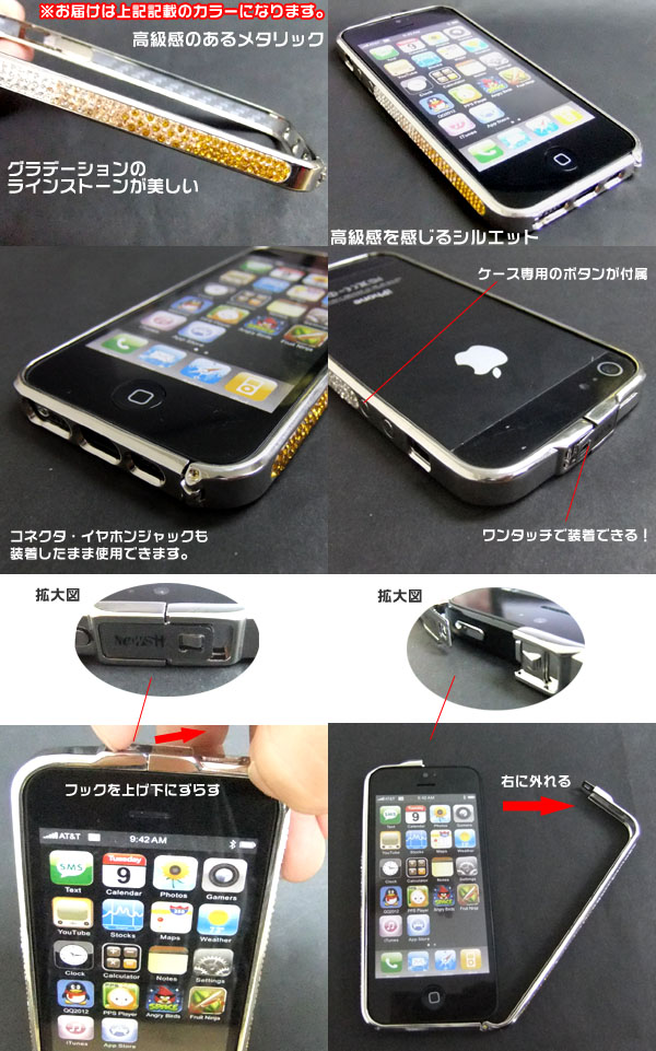  iPhone5s/5用 iPhone5s/5/iPhoneSE用キラキラ ラインストーンケース シルバーダークブルー デコレーション バンパー