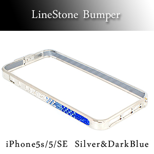 iPhone5s/5用 iPhone5s/5/iPhoneSE用キラキラ ラインストーンケース シルバーダークブルー デコレーション バンパー