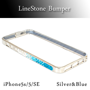 iPhone5s/5用 iPhone5s/5/iPhoneSE用キラキラ ラインストーンケース シルバーブルー デコレーション バンパー