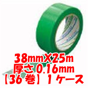 ダイヤテックス DIATEX パイオラン養生用粘着テープ グリーン 38mmＸ25m 厚さ0.16mm 36巻 Y-09-GR