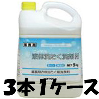 ニイタカ NIITAKA ニイタカ 液体洗たく洗剤N 5kg×3本