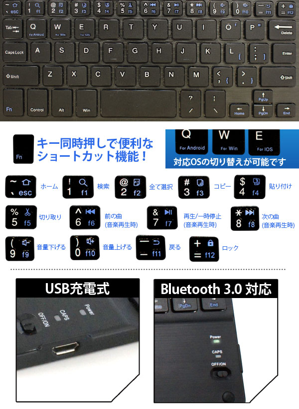  輸入特価アウトレット 超薄型 ブルートゥース Bluetooth キーボード ブラック