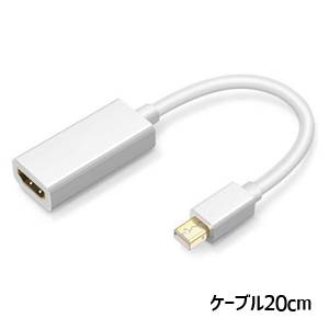 輸入特価アウトレット Mini DisplayPort - HDMIメス変換ケーブル ホワイト ミラーリング macbook