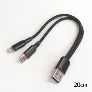 輸入特価アウトレット USBType-A 2.0 Type-C･iPhone 2in1 充電ケーブル 20cm