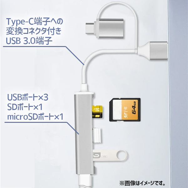  通販特価アウトレット TypeC USB マルチアダプター ハブ 5in1