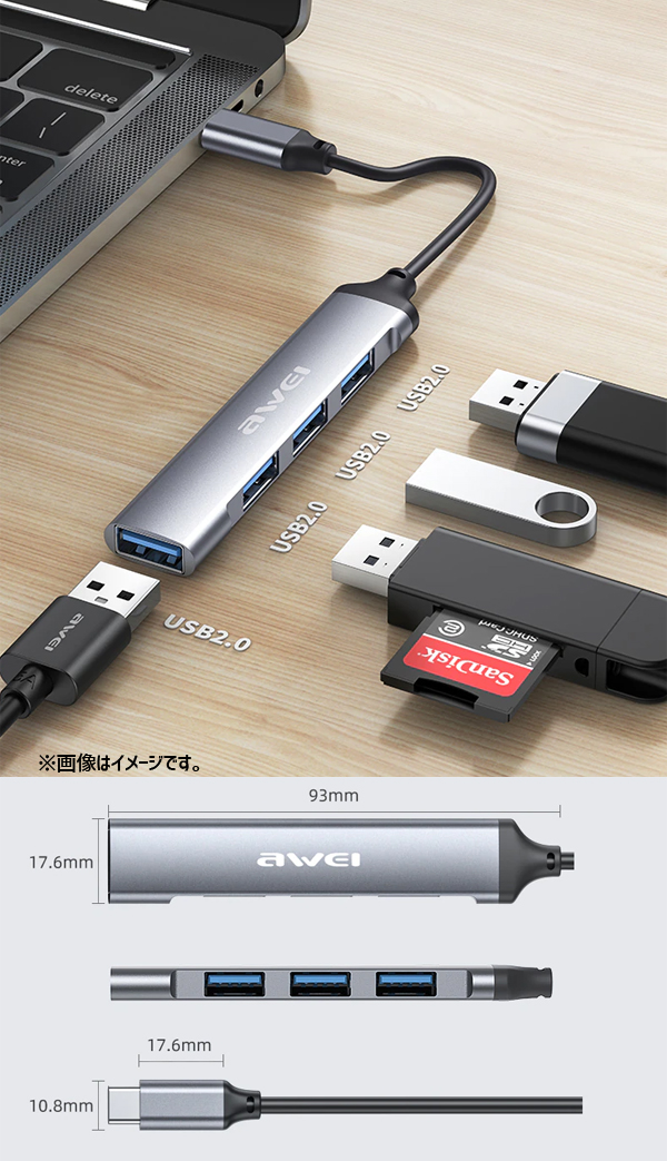  輸入特価アウトレット TypeC USB2.0ハブ 4ポート ブラック