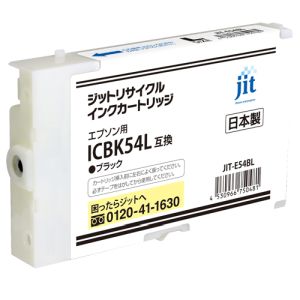 ジット ジット JIT-E54BL JITインク ICBK54L対応