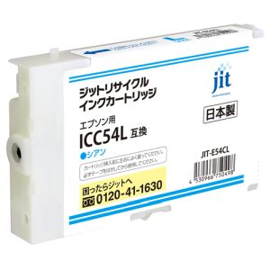 ジット ジット JIT-E54CL JITインク ICC54L対応