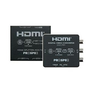 プロスペック PROSPEC プロスペック DVC791 HDMI変換アダプター