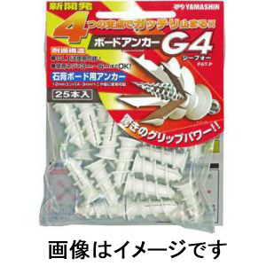 山真製鋸 YAMASHIN 山真製鋸 G4-25 石膏ボード用アンカーG4 25本入