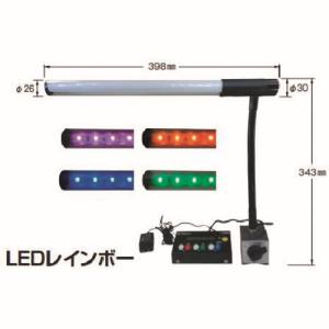 ノガ ウォーターズ NOGA NOGA LED3300 LEDレインボー 80kgf.オンオフマグネット付 ノガ ウォーターズ