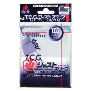 ホビーベース ホビーベース TCG ジャストスリーブ インナーソフト ぴったりサイズ CAC-SL30