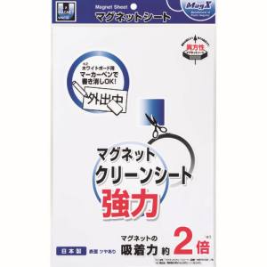 マグエックス マグエックス MSKWP-08W マグネットクリーンシート強力 大