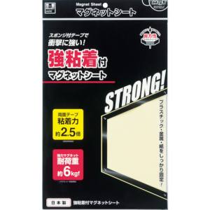 マグエックス マグエックス MSWFPK-2030 強粘着付きマグネットシート 大 200x300mm