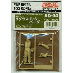 ファインモールド ファインモールド 1/32 イギリス空軍 ダグラス バーダー AD04