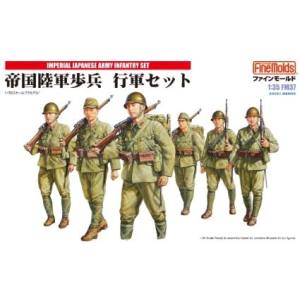 ファインモールド ファインモールド 1/35 帝国陸軍歩兵 行軍セット FM37