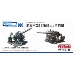 ファインモールド ファインモールド 1/700 ナノ ドレッド 米海軍 25口径5インチ単装砲 WA40