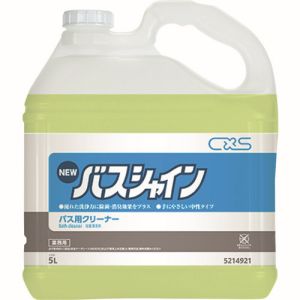 シーバイエス シーバイエス 5214921 浴室用洗浄剤 ニューバスシャイン 5L