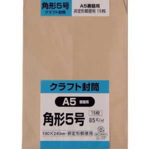 キングコーポレーション キングコーポレーション K5K85S 角形5号封筒 クラフト85g 15枚入