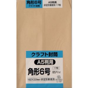 キングコーポ キングコーポ K6K85S 角形6号封筒 クラフト85g 17枚入