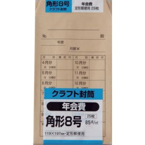 キングコーポ キングコーポ K8KNEN 角形8号 年会費 クラフト85g 25枚入