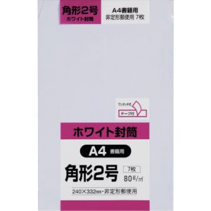 キングコーポ キングコーポ K2W80SQ 角形2号封筒 ホワイト80g 7枚入