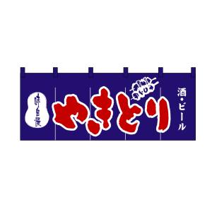 のぼり屋工房 のぼり屋工房 のれん やきとり 酒 ビール 3425