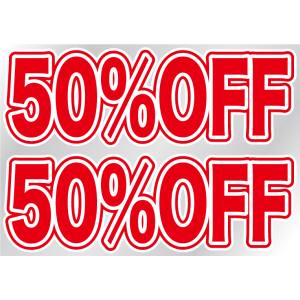 のぼり屋工房 のぼり屋工房 ウィンドウシール 片面 50%OFF 6879