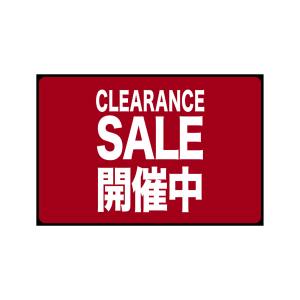 のぼり屋工房 のぼり屋工房 フロアマット CLEARANCE SALE PEF 22683