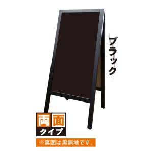 のぼり屋工房 のぼり屋工房 RemA型マジ ブラック 22688