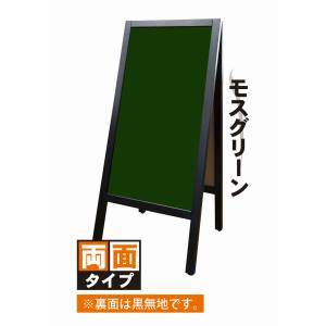 のぼり屋工房 のぼり屋工房 RemA型マジ モスグリーン 22690