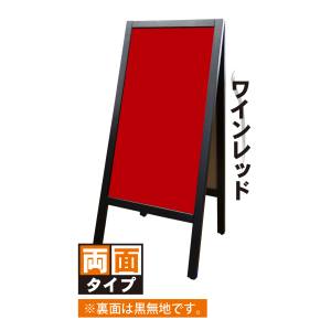 のぼり屋工房 のぼり屋工房 RemA型マジ ワインレッド 22692