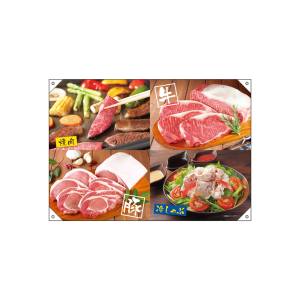 のぼり屋工房 のぼり屋工房 ドロップ旗 焼肉 冷しゃぶ 68745