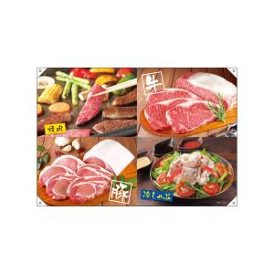 のぼり屋工房 のぼり屋工房 ドロップ旗 焼肉 冷しゃぶ 68767