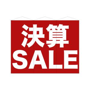 のぼり屋工房 のぼり屋工房 タペストリー 3連超大型 決算SALE 69114