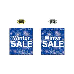 のぼり屋工房 のぼり屋工房 両面ミニフラッグ Winter SALE 69596