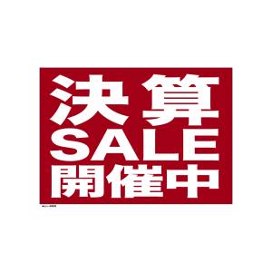 のぼり屋工房 のぼり屋工房 ウィンドウシール 決算SALE開催中 69699