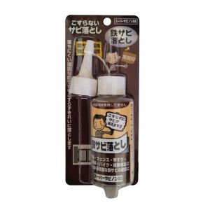 ワイエステック ワイエステック スーパーサビノンSS ブリスターパック 70ml