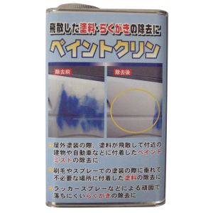 ワイエステック ワイエステック YSペイントクリン1L