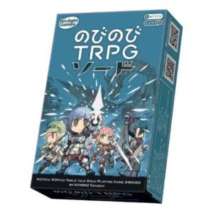 アークライト アークライト のびのびTRPG ソード